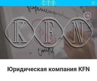 KFN.ua(KFN) Screenshot