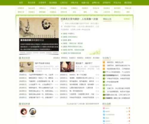 Kfouuh.cn(娄底赡依影院有限公司) Screenshot