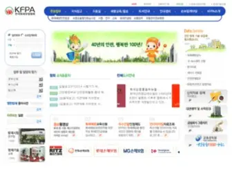 Kfpa.or.kr(한국화재보험협회) Screenshot