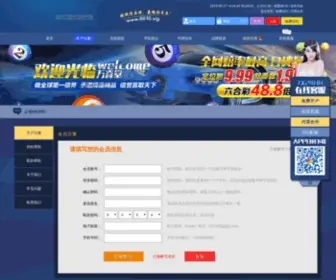 KFR126.com(漯河市瑞富朗商贸有限公司) Screenshot