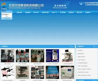 KFRJ120.com(头头娱乐) Screenshot