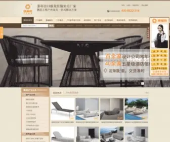 KFT888.com(深圳康福特花园家具) Screenshot