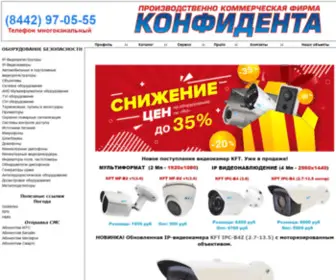 KFT.ru(видеонаблюдение) Screenshot