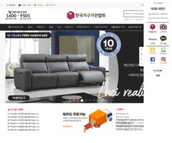 Kfuc.co.kr(한국가구가전협회) Screenshot