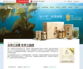 Kfucoidan.com.hk(海之滴褐藻糖膠) Screenshot