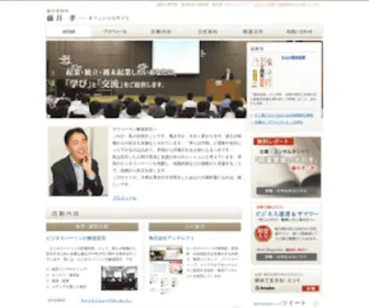 Kfujii.com(Kfujii) Screenshot