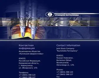 KFW.ru(Кузнецкие) Screenshot