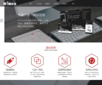 Kfyingdao.com(开封网站建设) Screenshot