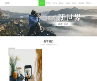 KFzpay.com(刷脸支付网) Screenshot