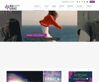 KG-Music.club(Христианские песниПортал христианской музыки) Screenshot
