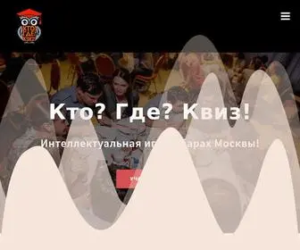 KG-Quiz.ru(Квиз) Screenshot