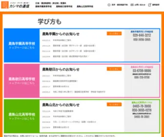 KG-School.net(KG School) Screenshot