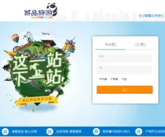 KG10000.com(空港旅游网) Screenshot