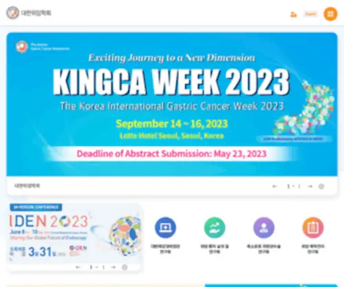 Kgca-I.or.kr(대한위암학회) Screenshot