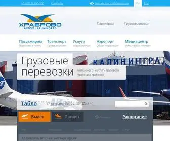 KGD.aero(Посмотреть онлайн) Screenshot