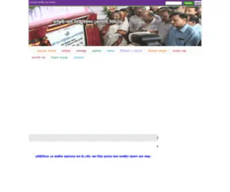 KGDCL.gov.bd(কর্ণফুলী) Screenshot