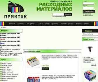 Kgdink.ru(Интернет) Screenshot