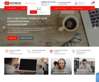 Kgermak.ru(КГ) Screenshot
