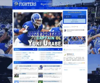 Kgfighters.com(関西学院) Screenshot