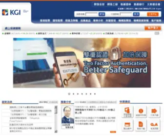Kgia.com(凱基證券) Screenshot