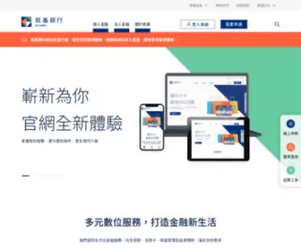 Kgibank.com.tw(凱基銀行 KGI Bank) Screenshot