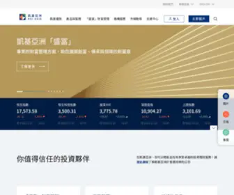 Kgi.com.hk(凱基亞洲(kgi asia)) Screenshot