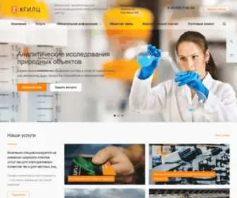 Kgilc.ru(ОАО) Screenshot