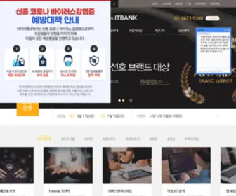 Kgitbank.co.kr(KG에듀원) Screenshot