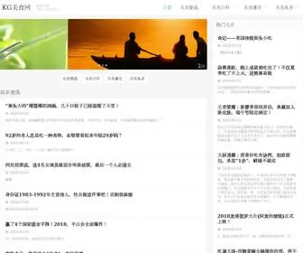 KGLLW.com(币游) Screenshot