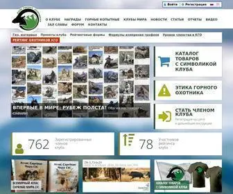 Kgo-Club.ru(Клуб горных охотников) Screenshot