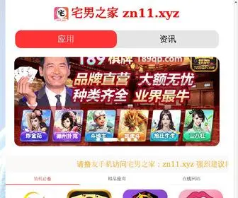 Kgola.com(丝瓜视频网) Screenshot