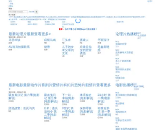 KGRCC.com(布卡影院) Screenshot