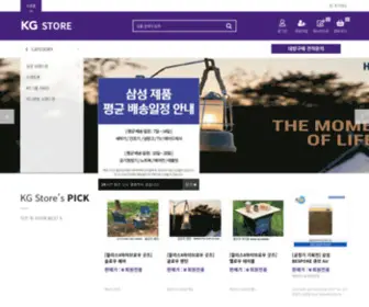 KGstore.co.kr(Kg store) Screenshot