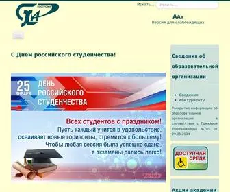 KGsxa.ru(ФГБОУ ВО Костромская ГСХА) Screenshot