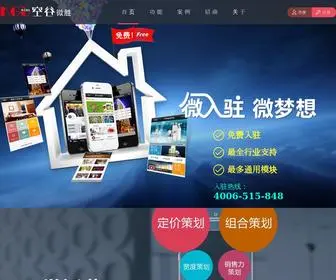 Kgutech.com(苏州网络公司) Screenshot