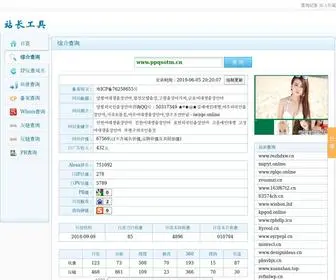 Kgvogjl.cn(송파구외국인출장) Screenshot