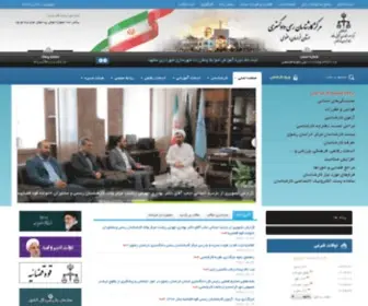 KH-Rasmi.ir(مرکز کارشناسان رسمی دادگستري استان خراسان رضوی) Screenshot