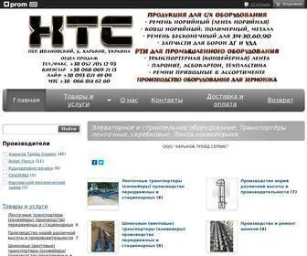 KH-TS.com(лента) Screenshot