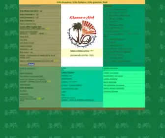 Khaanaeadab.com(Urdu Academy) Screenshot