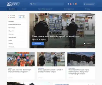 Khab-Vesti.ru(Общественно) Screenshot