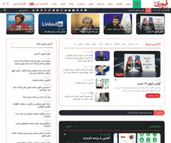 Khabar-Fouri.com(خبرهای) Screenshot