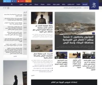 Khabaragency.net(وكالة) Screenshot