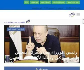 Khabaralyoum.com(خبر اليوم) Screenshot