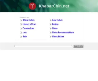 Khabarchin.net(The Leading Khabar Chin Site on the Net) Screenshot