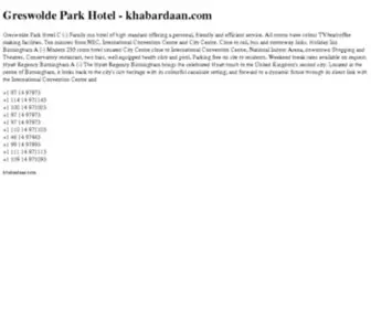 Khabardaan.com(IIS7) Screenshot