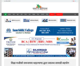Khabareducation.com(Home) Screenshot