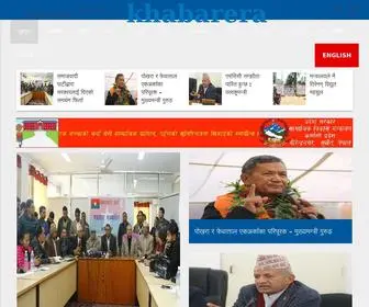 Khabarera.com(Pardesh Development) Screenshot