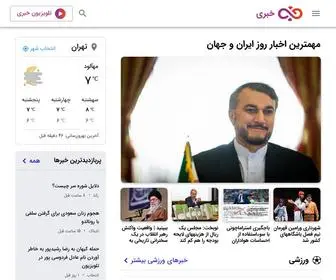 Khabari.org(خبری) Screenshot