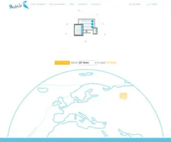 Khabario.com(Review, Monitor, Refine and Analyze your news) Screenshot