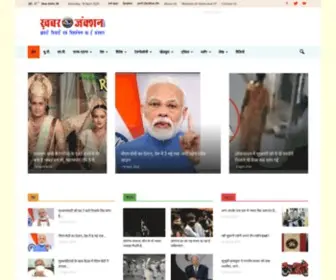 Khabarjunction.com(Khabar Junction) Screenshot